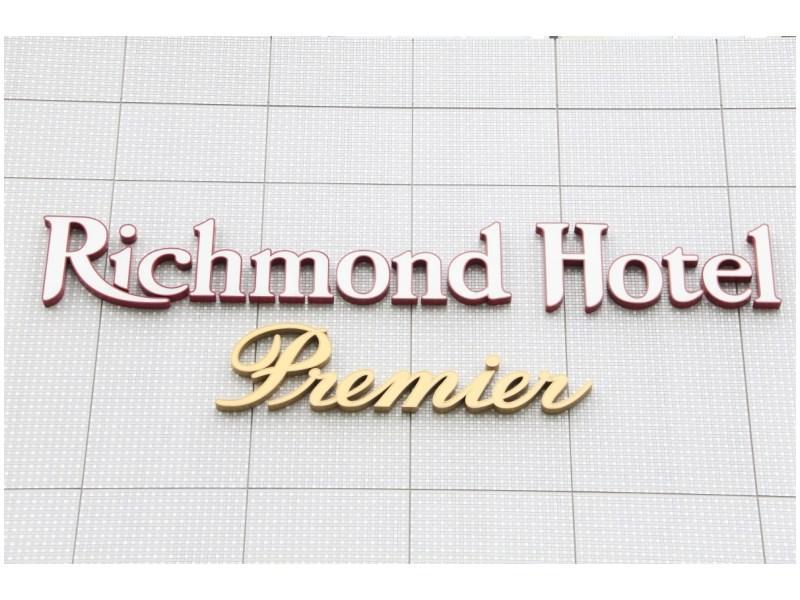 Richmond Hotel Premier Musashikosugi Kawasaki  Exterior foto